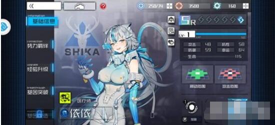 通感纪元依依值得培养吗 通感纪元依依角色介绍