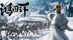 鸿图之下张飞合聚怎么搭配开荒阵容？鸿图之下张飞合聚开荒阵容搭配