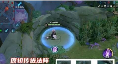 王者荣耀S22如何传送 王者荣耀S22赛季传送使用方法