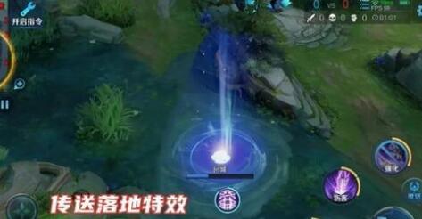 王者荣耀S22如何传送 王者荣耀S22赛季传送使用方法