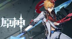 原神怎么精炼腐殖之剑？原神腐殖之剑的详细精炼攻略