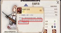 幻书启世录哪个平民角色强 幻书启世录平民角色排行榜