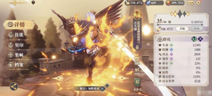 幻书启世录聚怪幻书哪个好 幻书启世录聚怪角色推荐