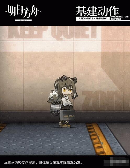 明日方舟罗宾技能介绍 明日方舟罗宾技能是什么