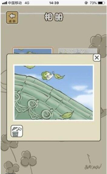 旅行青蛙中国之旅青蛙不回家怎么办 旅行青蛙中国之旅青蛙回家攻略