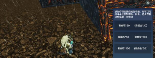 妄想山海异人村在哪怎么去 妄想山海异人村进入方法介绍