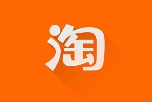阿里入局：支付宝手机淘宝上线“淘宝买菜”功能