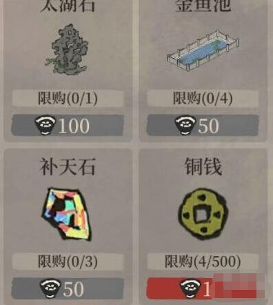 江南百景图汤圆怎么兑换孔明灯 江南百景图汤圆兑换攻略