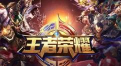 王者荣耀司空正技能效果怎么样?王者荣耀司空震技能效果介绍