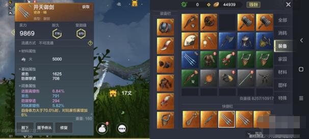 妄想山海战力怎么快速提升 妄想山海战力提升攻略