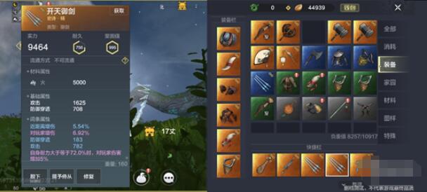 妄想山海战力怎么快速提升 妄想山海战力提升攻略