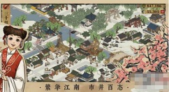 江南百景图通讯失败请重试怎么办 江南百景图通讯失败怎么处理