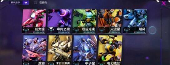 机动都市阿尔法飓风操作技巧 机动都市阿尔法飓风怎么玩