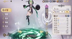 幻书启世录主流阵容有哪些 幻书启世录主流阵容推荐