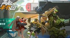 高能手办团新角色克罗塞尔技能怎么样?高能手办团新角色克罗塞尔技能详解