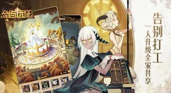 剑与远征霜魂呼啸阵容怎么选？剑与远征霜魂呼啸奖励拿满阵容搭配解析