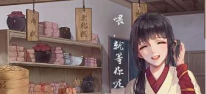 江湖悠悠小西村后山山洞在哪 江湖悠悠小西村后山山洞怎么去