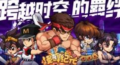 漫斗纪元神拳一霸怎么样？漫斗纪元神拳一霸技能属性介绍