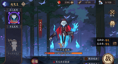 阴阳师风起之森超鬼王活动攻略 风起之森阵容搭配推荐