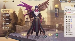 幻书启世录德古拉阵容搭配什么?幻书启世录德古拉阵容搭配与玩法详解