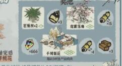 江南百景图江南临冬花似雪怎么玩？江南百景图江南临冬花似雪玩法一览