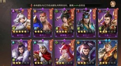 少年三国志零黄巾之战100关怎么过?少年三国志零黄巾之战100关阵容打法攻略