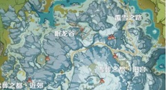 原神与雪山独眼小宝对话怎么得？原神与雪山独眼小宝对话完成详解