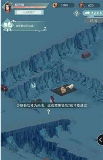 江湖悠悠铁门钥匙怎么获得 江湖悠悠铁门钥匙获得方式一览