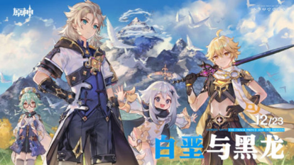 原神手游1.2版本新增圣遗物有哪些?原神1.2版本新增圣遗物介绍