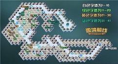 剑与远征雪境前线怎么走？剑与远征雪境前线副本奖励全拿路线详解