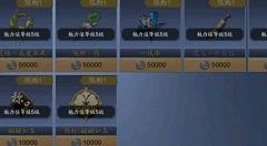 天涯明月刀手游567级魅力商店有什么?天涯明月刀手游567级魅力商店奖励一览