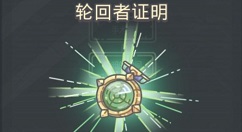 最强蜗牛老旧的终端密码是多少?最强蜗牛无限空间老旧的终端密码解析