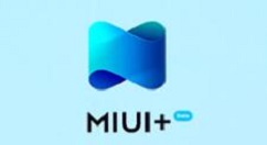 miui+是什么软件？miui+有什么功能？