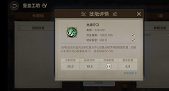 无昼之海职业哪个好?无昼之海职业技能效果与属性偏向解析