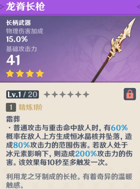 原神腐殖之牙奖励如何获取 原神腐殖之牙奖励获取攻略