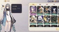 幻书启世录召唤流阵容怎么选?幻书启世录召唤队角色搭配与选择参考