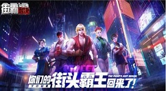 街霸对决a卡哪个好 街霸对决A卡好用分析