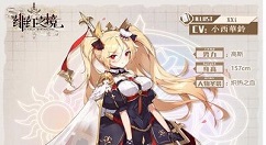 绯红之境荼梨技能怎么样 绯红之境SR荼梨技能解析