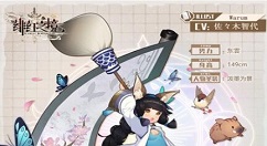 绯红之境池月值得培养吗 绯红之境池月角色介绍