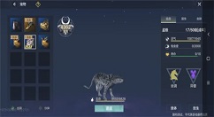 妄想山海新手抓什么宠物？妄想山海新手前期抓宠物选择推荐