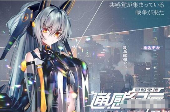 通感纪元英雄强弱分析 通感纪元最强英雄排行榜