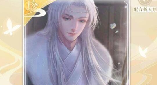 灵猫传书房藏品怎么拿 灵猫传书房玩法一览