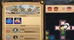 剑与远征迷糊森林消消乐怎么过？剑与远征森林消消乐30关满星解析