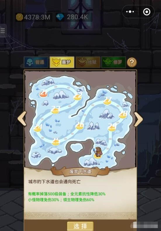 小小勇者新人前期如何快速升级 小小勇者前期快速升级攻略