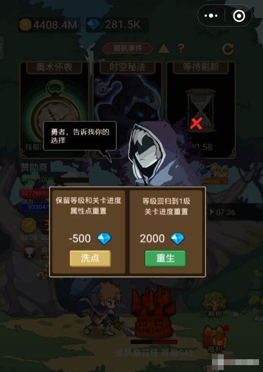 小小勇者新人前期如何快速升级 小小勇者前期快速升级攻略