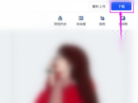 使用稿定设计进行快速抠图的详细教程
