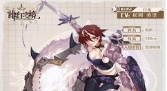 绯红之境桑秋值得培养吗 绯红之境桑秋人物分析