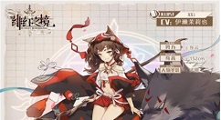 绯红之境隐狼厉害吗 绯红之境SSR隐狼角色解析