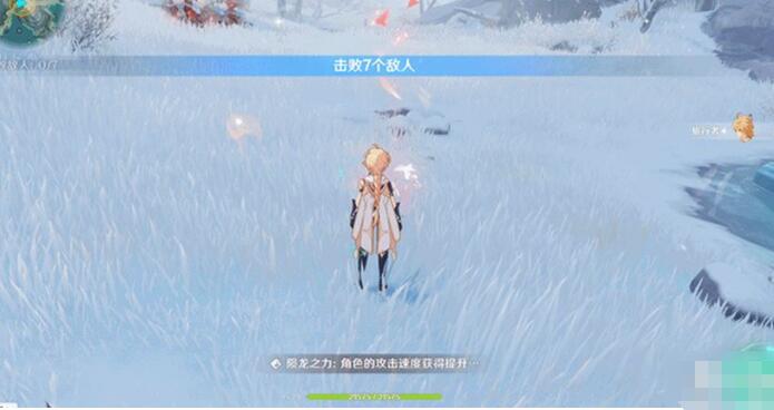 原神微光精粹哪里掉落最多 原神微光精粹刷取位置分享