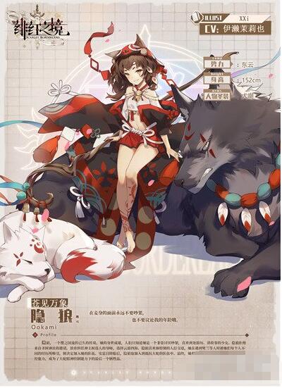 绯红之境隐狼厉害吗 绯红之境SSR隐狼角色解析